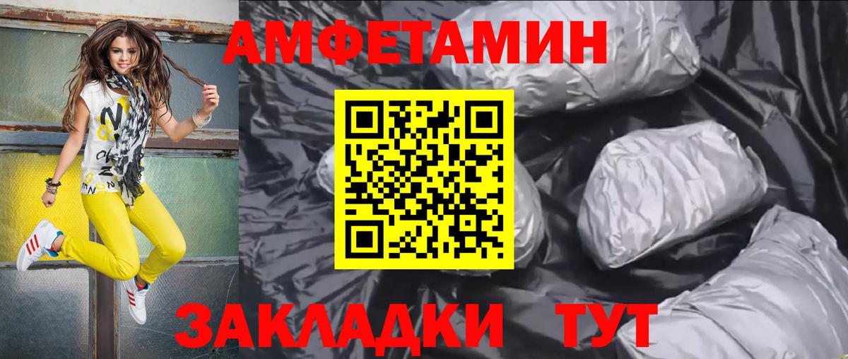АМФ Premium Верхний Уфалей