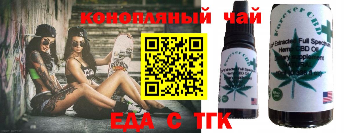 Верхний Уфалей  Canna-Cookies конопля  Вход с VPN 