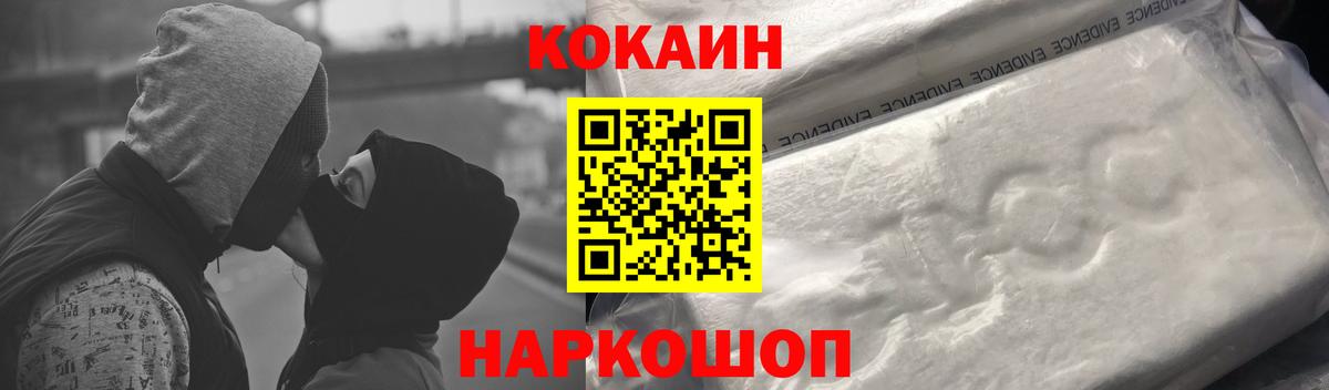 Кокаин Боливия Верхний Уфалей