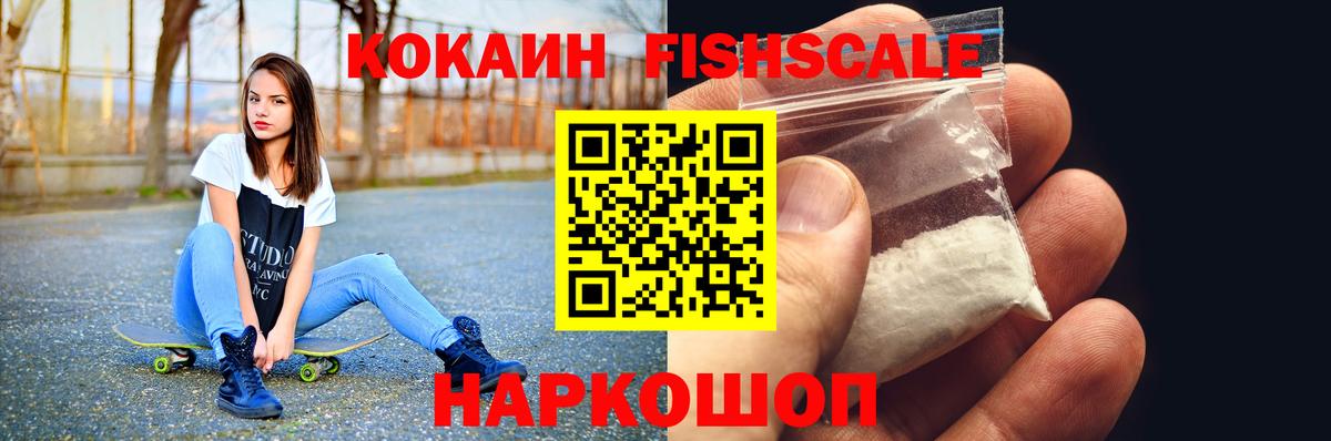 КОКАИН  Вход с VPN  КОКАИН Эквадор  Верхний Уфалей  Кокаин Колумбийский 