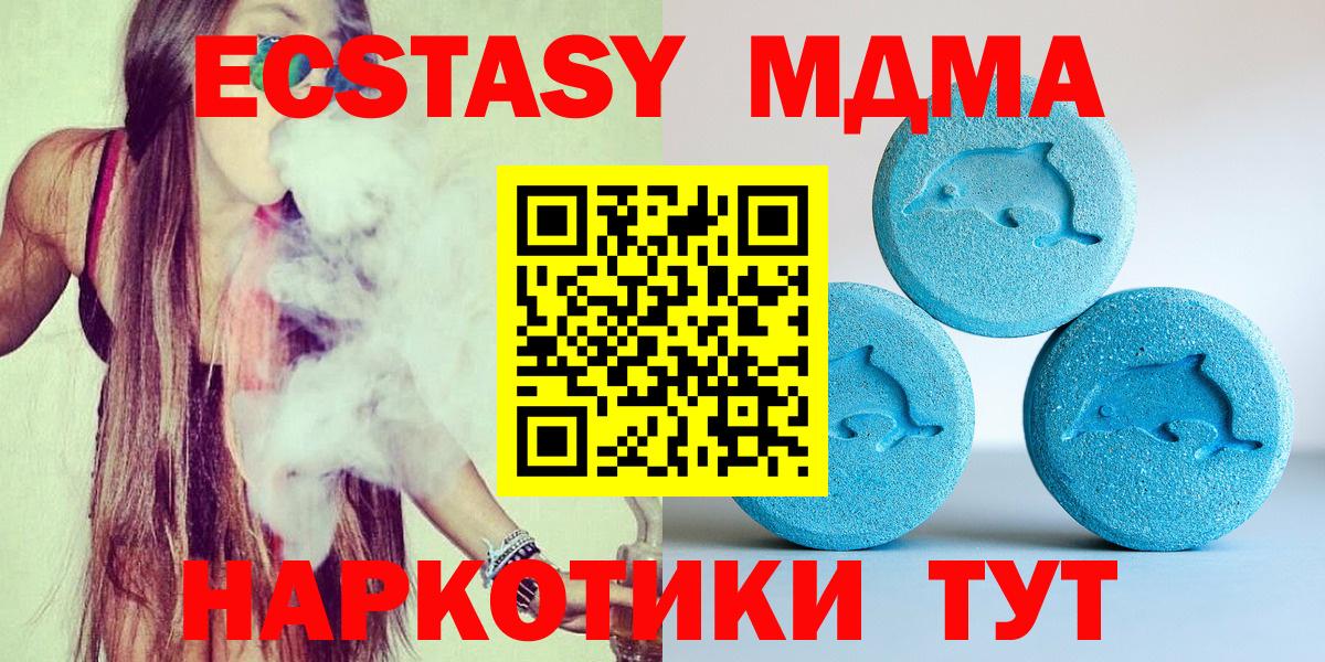 Ecstasy Cube Верхний Уфалей