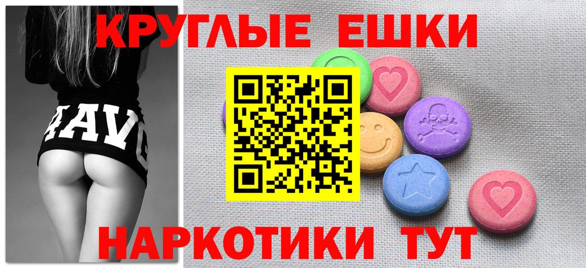 Гашиш  Верхний Уфалей  Каннабис  КЕТАМИН  APVP СК кристаллы  МЕФ кристаллы  КОКАИН  Вход с VPN 