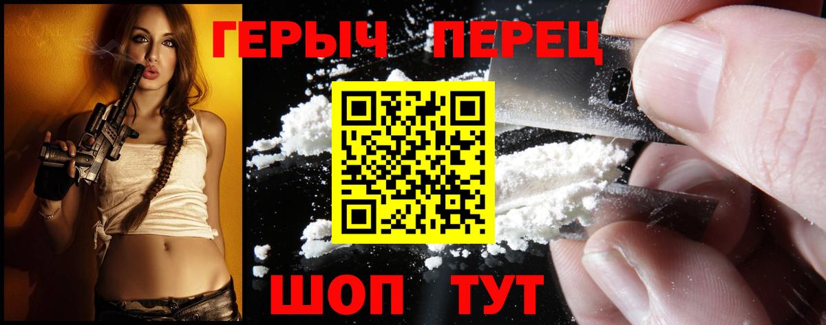 ГЕРОИН афганец Верхний Уфалей
