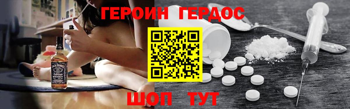 Кокаин Верхний Уфалей