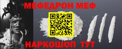 гидра Лесосибирск