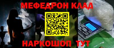гидра Лесосибирск