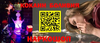 шишки Малоярославец