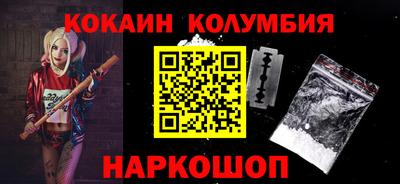 героин Ливны
