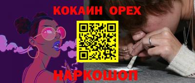 героин Ливны