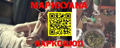 гидра Лесосибирск