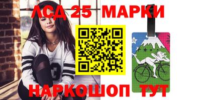 гидра Лесосибирск