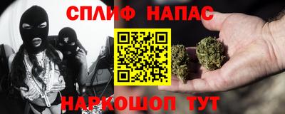 героин Ливны