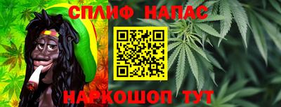 героин Ливны