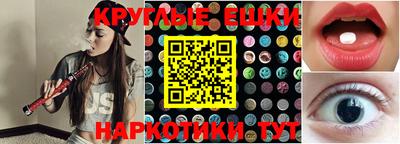 героин Ливны
