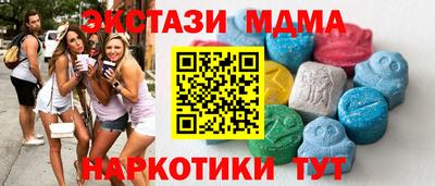 ECSTASY Ликино-Дулёво