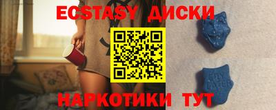ECSTASY Ликино-Дулёво