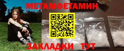 гидра Лесосибирск