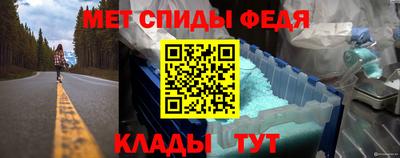 гидра Лесосибирск