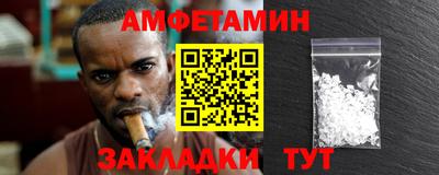 героин Ливны