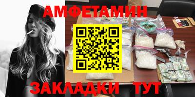 гидра Лесосибирск