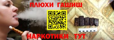 героин Ливны