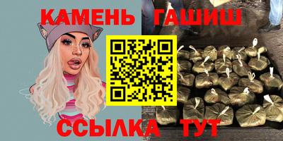 гидра Лесосибирск