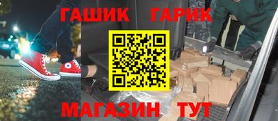 наркотики Малгобек