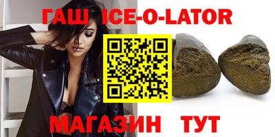 гидра Лесосибирск