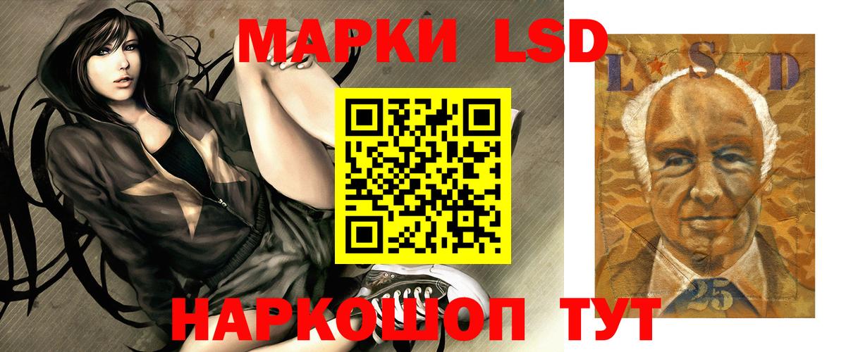 ЛСД экстази ecstasy  Вход с VPN  Верхний Уфалей  гидра зеркало  Лсд 25 экстази кислота 
