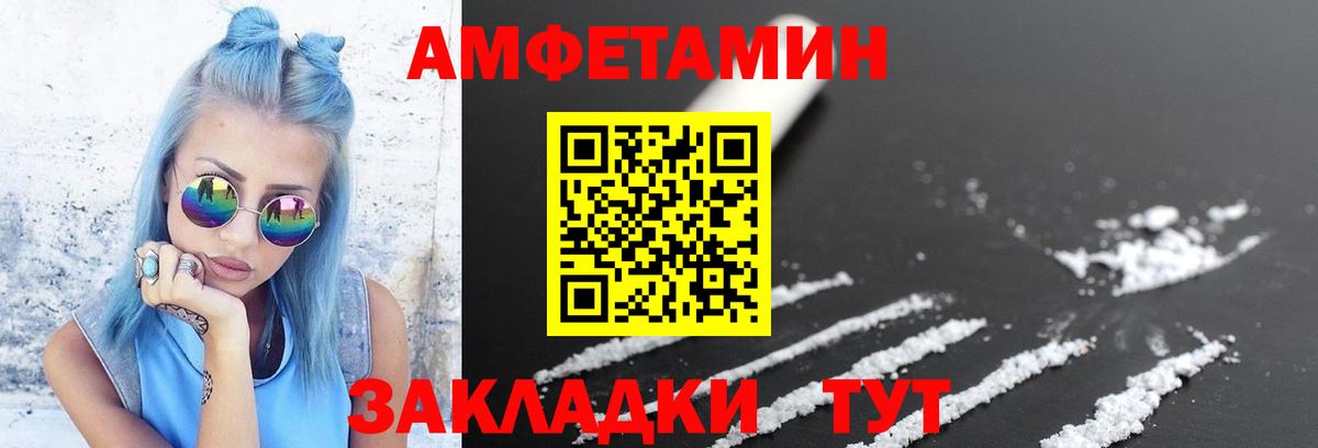 Первитин винт Верхний Уфалей