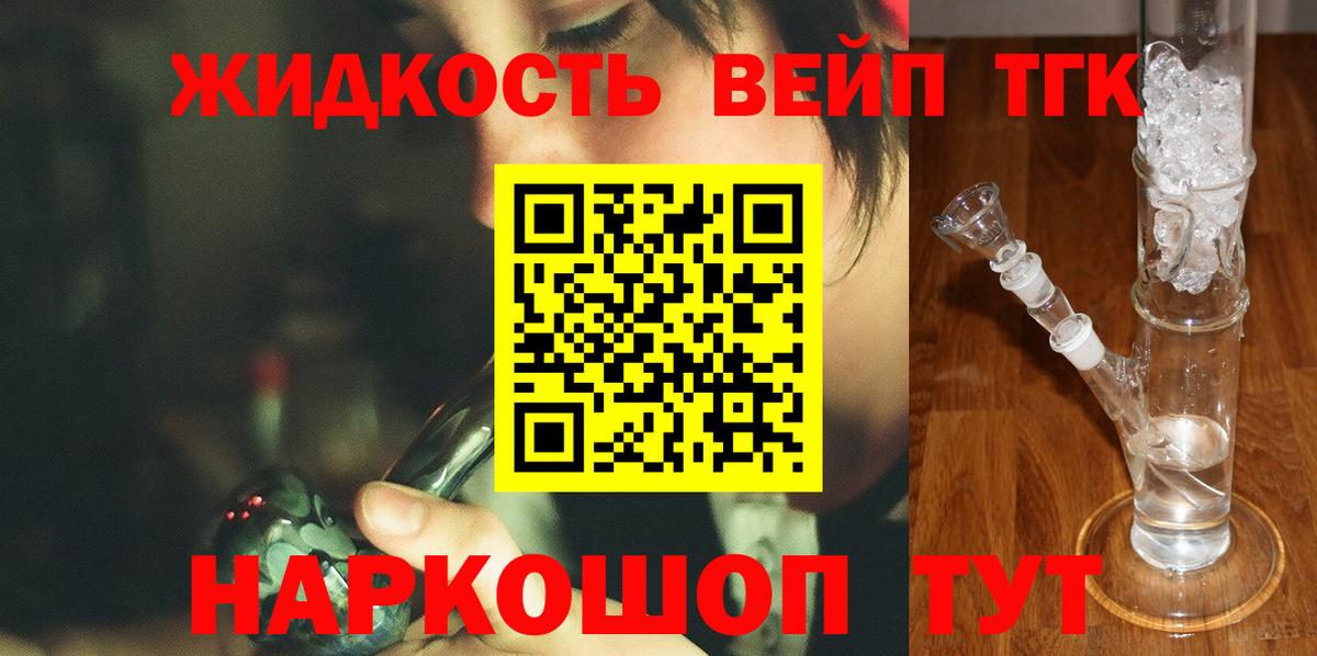 Верхний Уфалей  Дистиллят ТГК гашишное масло  Вход с VPN 