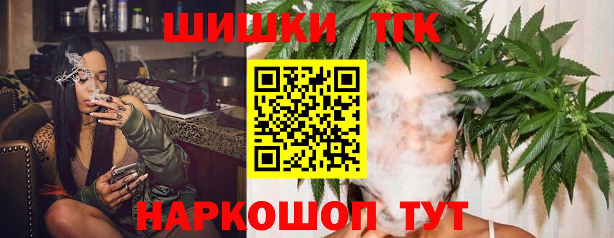 Каннабис ГИДРОПОН Верхний Уфалей